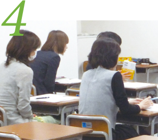 ご家庭との情報共有